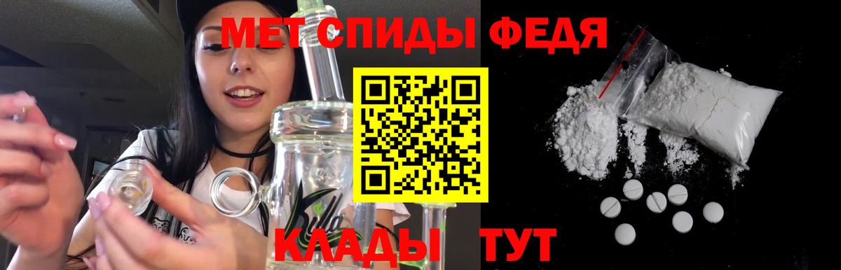 Унеча  АМФ  Вход с VPN  АМФЕТАМИН Розовый 
