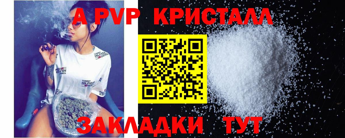 APVP СК КРИС Унеча