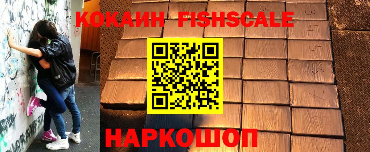 APVP Унеча