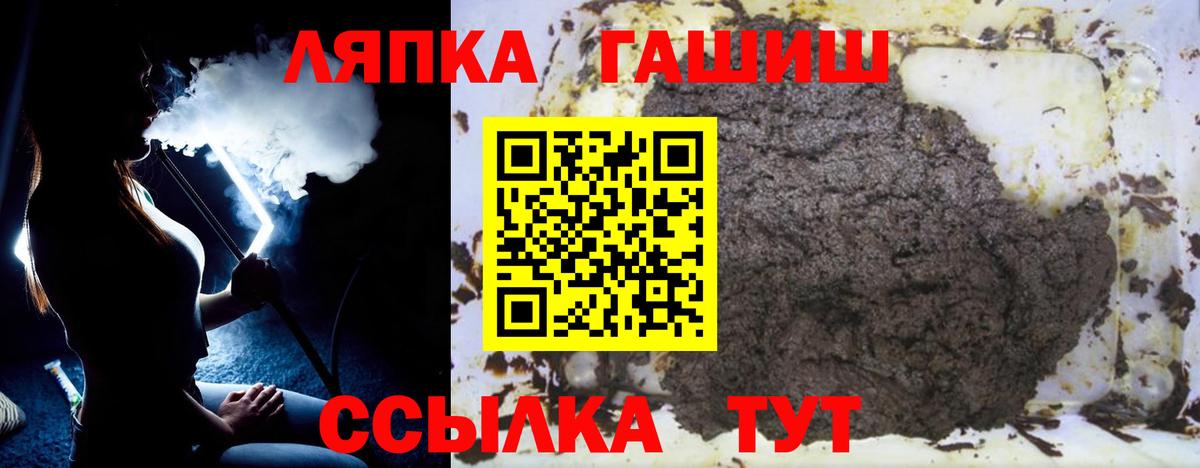 Гашиш Ice-O-Lator Унеча