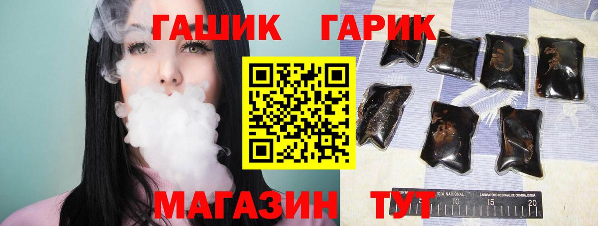 даркнет сайт  ГАШ AMNESIA HAZE  ГАШ  Унеча  Вход с VPN  Гашиш гашик 