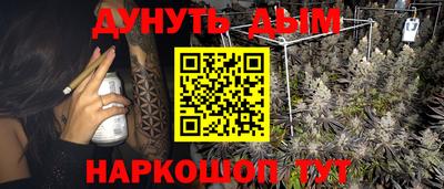 ГАЛЛЮЦИНОГЕННЫЕ ГРИБЫ Можга