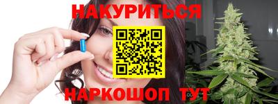 гашиш Моздок