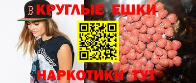 ГАЛЛЮЦИНОГЕННЫЕ ГРИБЫ Можга