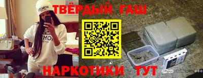 гашиш Моздок