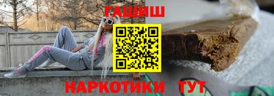 гашиш Моздок