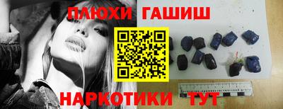 гашиш Моздок