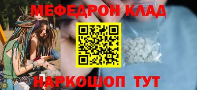ГАЛЛЮЦИНОГЕННЫЕ ГРИБЫ Можга