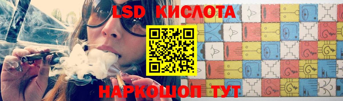 Лсд 25 экстази  OMG tor  ЛСД экстази кислота  Унеча  ЛСД экстази ecstasy  Вход с VPN 