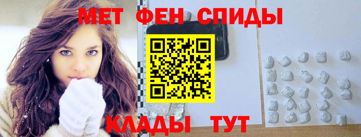 Метамфетамин витя  Метамфетамин витя  Вход с VPN  Унеча 
