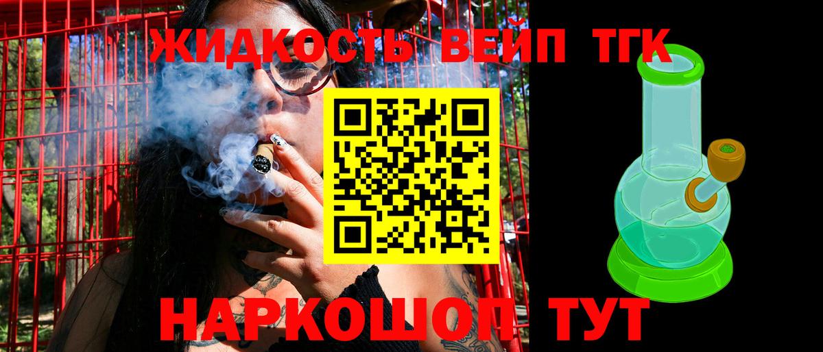Унеча  mega зеркало  Вход с VPN  ТГК THC oil 