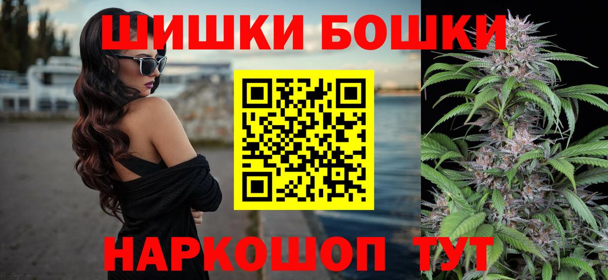 Каннабис планчик  Каннабис конопля  Унеча  Каннабис VHQ  Конопля OG Kush  Вход с VPN 